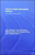 Chinese State Enterprise Reform