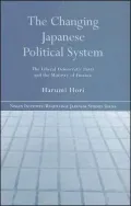 Changing Japanese Political System