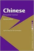 Chinese: An Essential Grammar