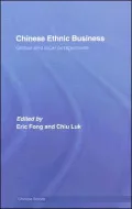 Chinese Ethnic Business