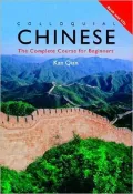 Colloquial Chinese : The Complete Course for Beginners