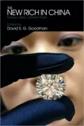 The New Rich in China: Future Rulers, Present Lives