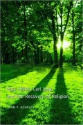 Paul Tillich, Carl Jung and the Recovery of Religion