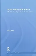 Israel's Wars of Attrition: Attrition Challenges to Democratic States
