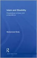 Islam and Disability: Perspectives in Theology and Jurisprudence