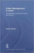 Public Management in Israel: Development, Structure, Functions and Reforms