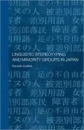 Linguistic Stereotyping and Minority Groups in Japan