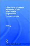 The Politics of China's Accession to the World Trade Organization: The Dragon Goes Global