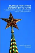 Russia's Path from Gorbachev to Putin: The Demise of the Soviet System and the New Russia