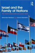 Israel and the Family of Nations: The Jewish Nation-state and Human Rights