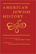 American Zionism: Mission and Politics, Vol. 8