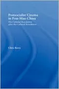 Postsocialist Cinema in Post-Mao China