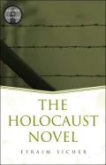 The Holocaust Novel