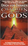 Chariots of the Gods