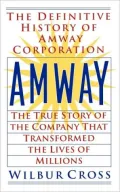 Amway