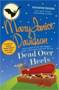 Dead over Heels