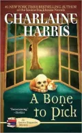 A Bone to Pick (Aurora Teagarden Series #2)