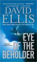 Eye of the Beholder