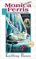 Knitting Bones (Needlecraft Mystery Series #11)