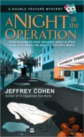 A Night at the Operation (Double Feature Mystery Series #3)