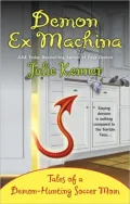 Demon Ex Machina: Tales of a Demon-Hunting Soccer Mom (Demon-Hunting Soccer Mom Series #5)