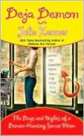 Deja Demon: The Days and Nights of a Demon-Hunting Soccer Mom (Demon-Hunting Soccer Mom Series #4)