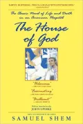 The House of God: The Classic Novel of Life and Death in an American Hospital
