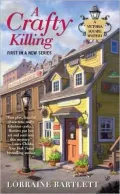 A Crafty Killing