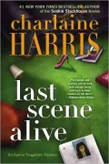 Last Scene Alive (Aurora Teagarden Series #7)