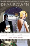 The Twelve Clues of Christmas (Royal Spyness Series #6)