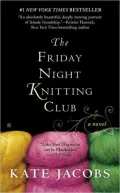 The Friday Night Knitting Club