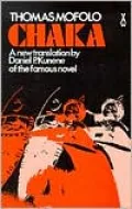 Chaka