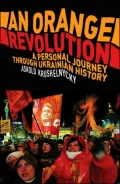 Orange Revolution: A Personal Journey Through Ukrainian History