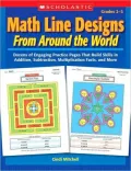 Math Line Designs From Around the World: Grades 2-3: Dozens of Engaging Practice Pages That Build Skills in Addition, Subtraction, Multiplication Facts, and More