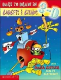 Gadgets and Gizmos
