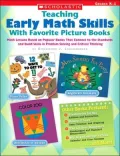 Teaching Early Math Skills with Favorite Picture Books: Grades K-1