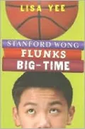 Stanford Wong Flunks Big-Time