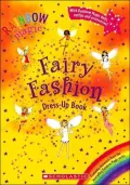 Rainbow Magic: Fairy Fashion Dress-Up Book (Rainbow Magic Series)