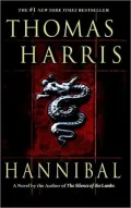 Hannibal (Hannibal Lecter Series #3)
