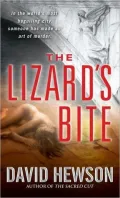 The Lizard's Bite (Nic Costa Series #4)