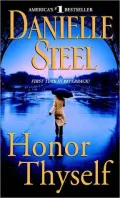 Honor Thyself