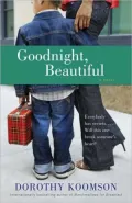 Goodnight, beautiful (Russian edition)