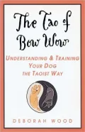 Tao Of Bow Wow, The