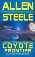 Coyote Frontier (Coyote Series #3)