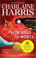 From Dead to Worse (Sookie Stackhouse / Southern Vampire Series #8)