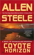 Coyote Horizon (Coyote Series #5)