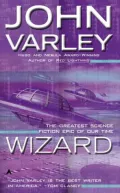 Wizard (Gaean Trilogy Series #2)