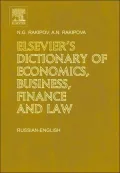 Elsevier`s Dictionary of Economics, Business, Finance and Law
