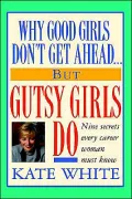 Why Good Girls Don'T Get Ahead But Gutsy Girls Do