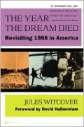The Year The Dream Died